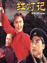 国产三级视频在线