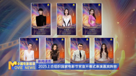 亚洲欧美日韩在线播放